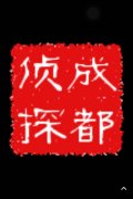 杜集区取证公司具备哪些服务